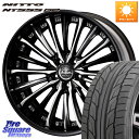 WEDS Kranze Vierharm ReverseRim LoDisk 22インチ 3ピース 22 X 9.0J +35 5穴 114.3 NITTO ニ...