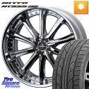 WEDS Kranze Maricive ReverseRim LoDisk 22インチ 3ピース 22 X 8.5J +45 5穴 114.3 NITTO ニ...