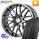 WORK Lanvec LM1 GTK O Disk 19インチ 2ピース 19 X 8.5J +45 5穴 114.3 NITTO ニットー NT421Q サマータイヤ 235/55R19 T33エクストレイル CX-60