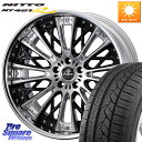 WEDS Kranze Schritt ReverseRim LoDisk 3ピース ホイール 21インチ 21 X 9.0J +35 5穴 114.3 NIT...