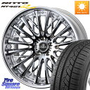 WEDS Kranze Schritt ReverseRim LoDisk 3ピース ホイール 21インチ 21 X 9.0J +35 5穴 114.3 NIT...