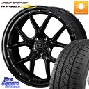 WEDS 41321 NOVARIS ASSETE S1 ホイール 18インチ 18 X 7.5J +38 5穴 114.3 NITTO ニットー NT421Q サマータイヤ 235/60R18 50系RAV4 FE0系アリアARIYA T33エクストレイル アウトランダー PHEV