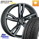 阿部商会 MAK STOCKHOLM ホイール 19インチ 19 X 8.0J(JAGUAR EPEACE DF2) +42.5 5穴 108 NITTO ニットー NT421Q サマータイヤ 235/55R19 ジャガー Eペイス