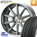WEDS MAVERICK 1010S S-LoDisk 20インチ 2ピース 20 X 8.5J +50 5穴 114.3 NITTO ニットー NT421Q サマータイヤ 235/55R20