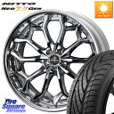 WEDS Kranze Zildawn ReverseRim クローム LoDisk 22インチ 3ピース 22 X 8.5J +42 5穴 114.3 NIT...