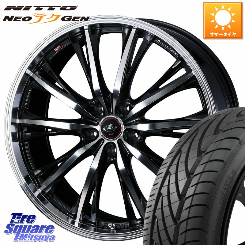 WEDS 41206 LEONIS RT ウェッズ レオニス PBMC ホイール 20インチ 20 X 8.5J +45 5穴 114.3 NITTO ニットー NEOテクGEN サマータイヤ 245/30R20