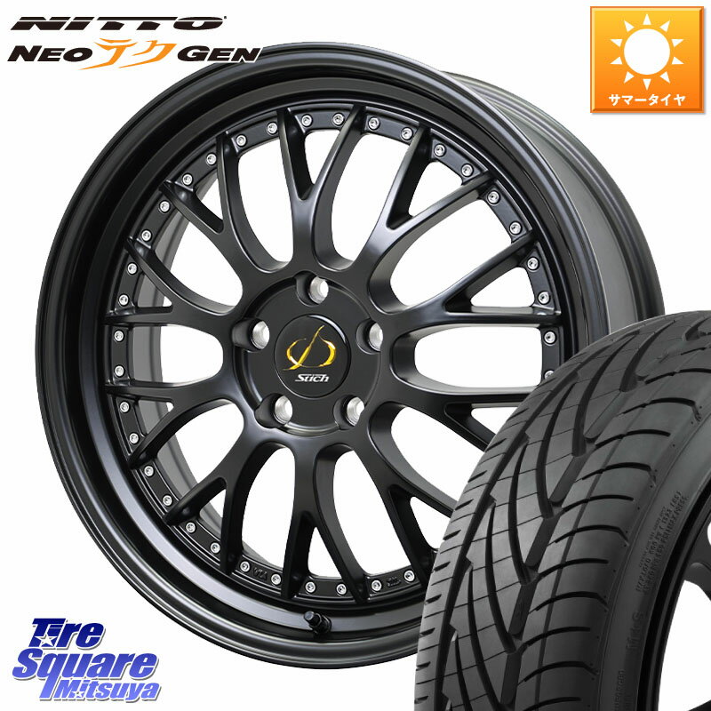 HotStuff Stich Mesh NR シュティッヒ メッシュ NR ホイール 20インチ 20 X 8.5J +45 5穴 114.3 NITTO ニットー NEOテクGEN サマータイヤ 245/30R20