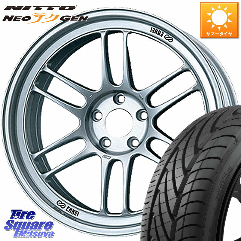 ENKEI エンケイ Racing RPF1 SILVER ホイール 18 X 7.5J +48 5穴 100 NITTO ニットー NEOテクGEN サマータイヤ 215/40R18 50系プリウス BRZ・86・GR86