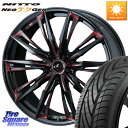 WEDS LEONIS レオニス GX RED ウェッズ ホイール 18インチ 18 X 8.0J +42 5穴 114.3 NITTO ニットー NEOテクGEN サマータイヤ 215/40R18