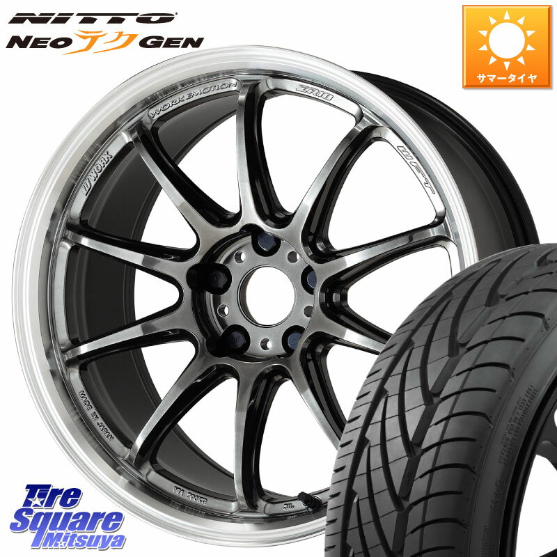 WORK ワーク EMOTION エモーション ZR10 GTKRC 5H 19インチ 19 X 8.5J +45 5穴 114.3 NITTO ニットー NEOテクGEN サマータイヤ 245/35R19 WRX S4(VBH)