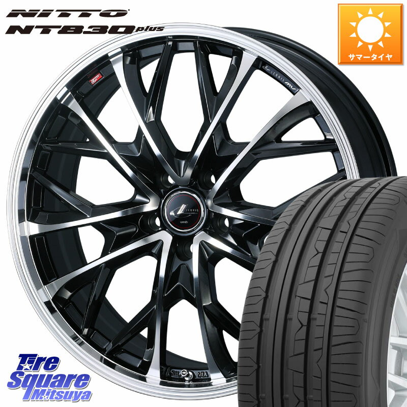 WEDS LEONIS MV レオニス MV ホイール 18インチ 18 X 8.0J +42 5穴 114.3 NITTO ニットー NT830 plus サマータイヤ 225/45R18 プリウスアルファ リーフ