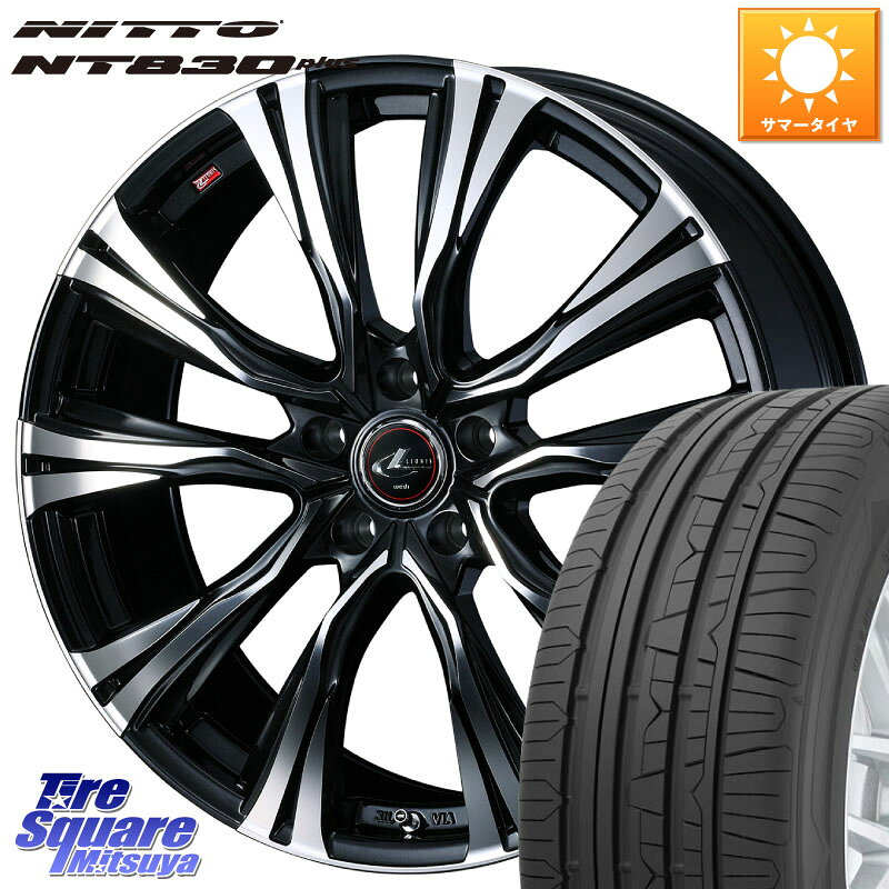 WEDS 41256 LEONIS VR PBMC ウェッズ レオニス ホイール 17インチ 17 X 7.0J +47 5穴 114.3 NITTO ニットー NT830 plus サマータイヤ 225/50R17 WRX S4(VBH)