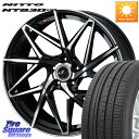 WEDS 40589 レオニス LEONIS IT PBMC 17インチ 17 X 6.5J +52 5穴 114.3 NITTO ニットー NT830 plus サマータイヤ 225/50R17