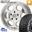 MEIWA Blood Stock One Piece ホイール 16インチ 16 X 7.0J(US) +35 5穴 114.3 NITTO ニットー リッジグラップラー RIDGE GRAPPLER サマータイヤ 245/70R16