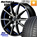 MANARAY 【欠品次回10月下-11月上旬予定】MID SCHNEIDER シュナイダー RX02 16インチ 16 X 6.0J +42 4穴 100 Rotalla RU01 【欠品時は同等商品のご提案します】サマータイヤ 195/45R16 M900系タンク・ルーミー E11ノート ダイハツ トール スバル ジャスティ