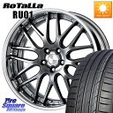 WORK Lanvec LM1 GTK O Disk 19インチ 2ピース 19 X 7.5J +45 5穴 114.3 Rotalla RU01 【欠品時は同等商品のご提案します】サマータイヤ 225/40R19 90系ノア ヴォクシー ヤリスクロス P15キックス RC系オデッセイ前期