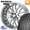 WORK Lanvec LM1 O Disk 19インチ 2ピース 19 X 7.5J +45 5穴 114.3 Rotalla RU01 【欠品時は同等商品のご提案します】サマータイヤ 225/40R19 90系ノア ヴォクシー ヤリスクロス P15キックス RC系オデッセイ前期