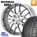 WORK Lanvec LM7 O Disk 19インチ 2ピース 19 X 7.5J +45 5穴 114.3 Rotalla RU01 【欠品時は同等商品のご提案します】サマータイヤ 225/40R19 90系ノア ヴォクシー ヤリスクロス P15キックス RC系オデッセイ前期