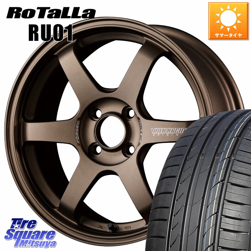 RAYS 【欠品次回2~3月】 VOLK RACING TE37 SONIC TE37 ソニック ホイール 16インチ 16 X 5.5J +45 4穴 100 Rotalla RU01 【欠品時は同等商品のご提案します】サマータイヤ 195/45R16 K13マーチ E11ノート