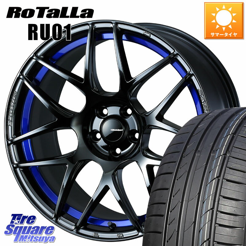 WEDS 74231 SA-27R ウェッズ スポーツ ホイール 18インチ 18 X 7.5J +35 5穴 114.3 Rotalla RU01 【欠品時は同等商品のご提案します】サマータイヤ 225/55R18 デリカD:5