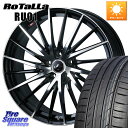 WEDS LEONIS FR レオニス FR ホイール 19インチ 19 X 7.5J +47 5穴 114.3 Rotalla RU01 【欠品時は同等商品のご提案します】サマータイヤ 225/40R19 90系ノア ヴォクシー 60系プリウス ヤリスクロス P15キックス RC系オデッセイ前期