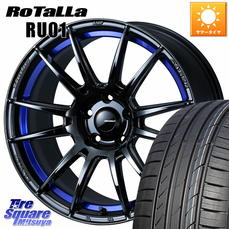WEDS WedsSport SA-62R ホイール 17インチ 17 X 7.5J +48 5穴 100 Rotalla RU01 【欠品時は同等商品のご提案します】サマータイヤ 225/45R17 210系カローラスポーツ BRZ・86・GR86