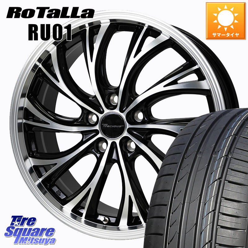HotStuff Precious HS-2 ホイール 18インチ 18 X 7.0J +38 5穴 114.3 Rotalla RU01 【欠品時は同等商品のご提案します】サマータイヤ 225/55R18 デリカD:5 SL系フォレスター