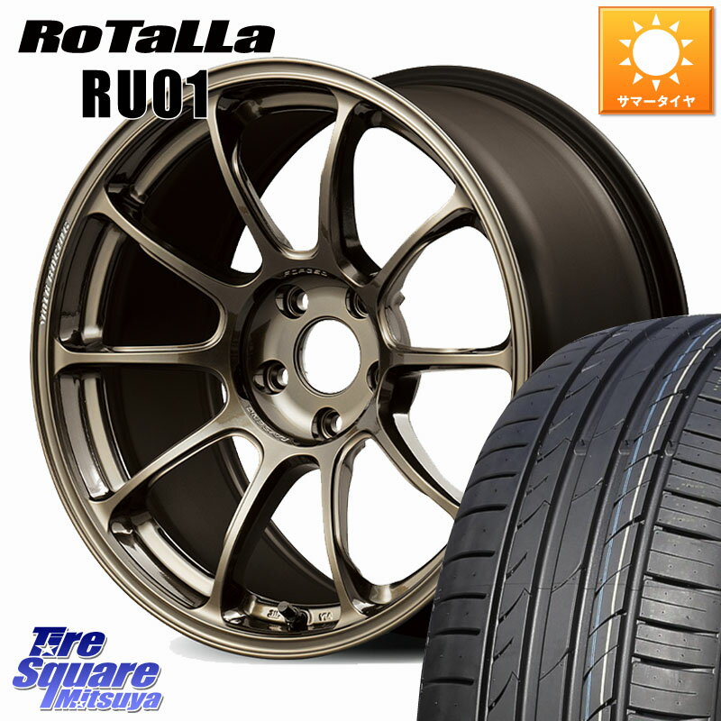 RAYS 【欠品次回2~3月】 ZE40 VOLK RACING 鍛造 ホイール 18インチ 18 X 8.0J +45 5穴 114.3 Rotalla RU01 【欠品時は同等商品のご提案します】サマータイヤ 225/55R18 デリカD:5 SL系フォレスター