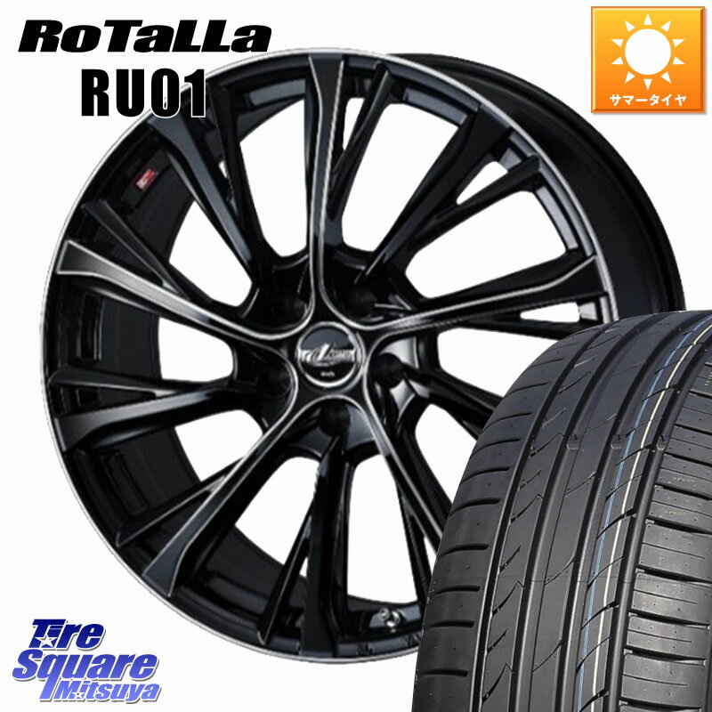 WEDS LEONIS JG レオニスJG ホイール 20インチ 20 X 8.5J +35 5穴 114.3 Rotalla RU01 【欠品時は同等商品のご提案します】サマータイヤ 245/45R20