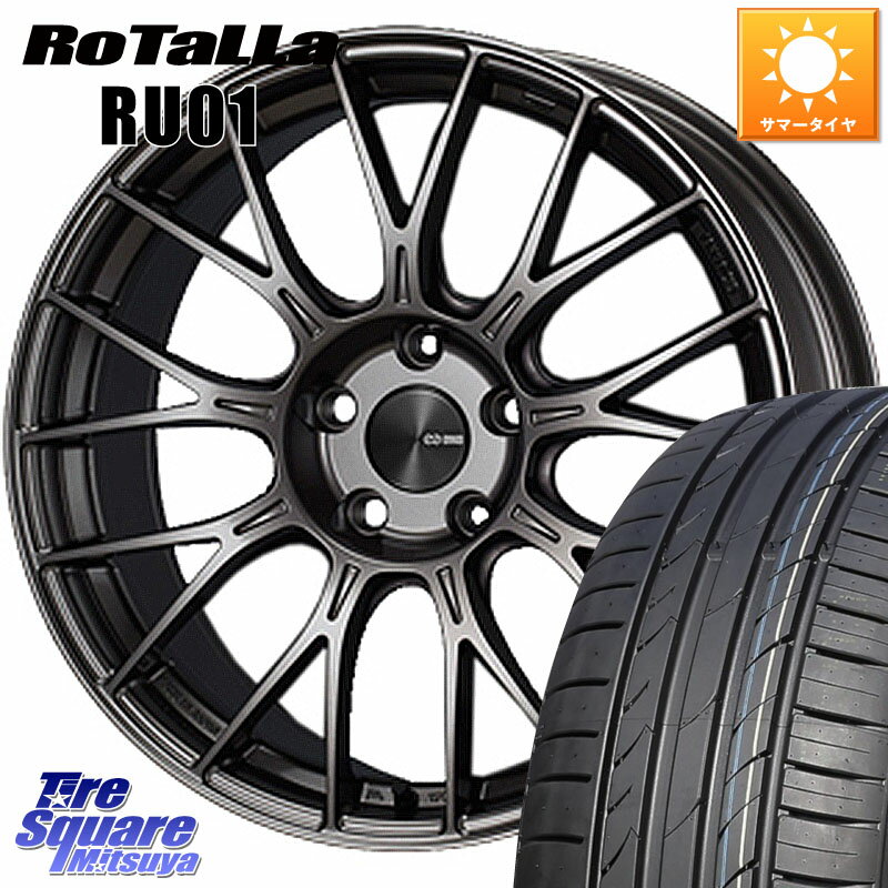 ENKEI エンケイ PerformanceLine PFM1 18インチ 18 X 8.0J(VW GOLF7 AU) +50 5穴 112 Rotalla RU01 【欠品時は同等商品のご提案します】サマータイヤ 225/40R18 フォルクスワーゲン ゴルフ7 フォルクスワーゲン ゴルフ7 GTI・R フォルクスワーゲン ゴルフ8 フォルクスワ