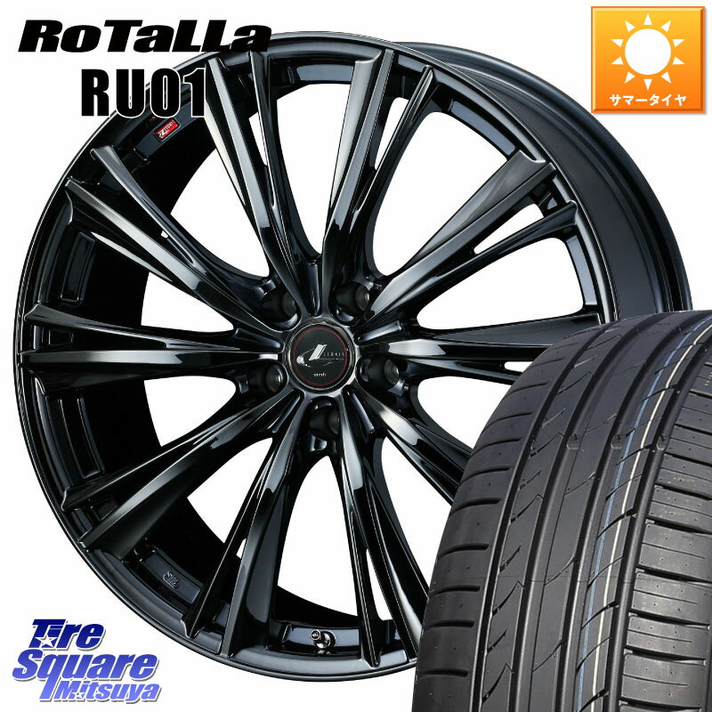 WEDS レオニス WX BMC1 ウェッズ Leonis ホイール 19インチ 19 X 8.0J +48 5穴 114.3 Rotalla RU01 【欠品時は同等商品のご提案します】サマータイヤ 235/40R19 ヤリスクロス CY2アコード 70系カムリ