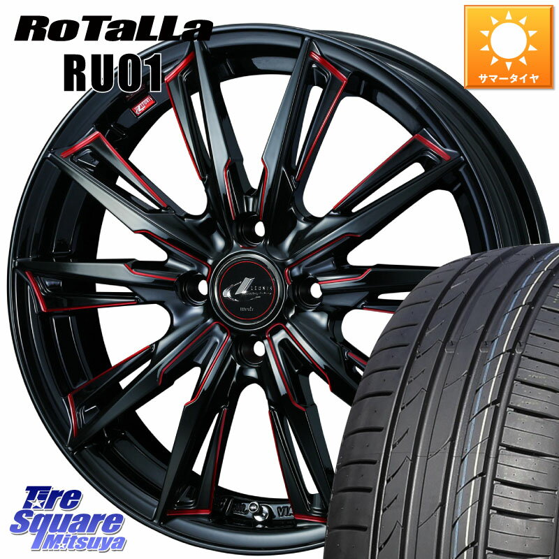 WEDS LEONIS レオニス GX RED ウェッズ ホイール 17インチ 17 X 6.5J +42 4穴 100 Rotalla RU01 【欠品時は同等商品のご提案します】サマータイヤ 205/40R17 E11ノート モビリオ モビリオスパイク