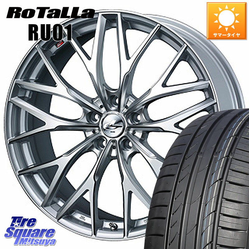WEDS 37446 レオニス MX ウェッズ Leonis ホイール 19インチ 19 X 8.0J +43 5穴 114.3 Rotalla RU01 【欠品時は同等商品のご提案します】サマータイヤ 245/35R19
