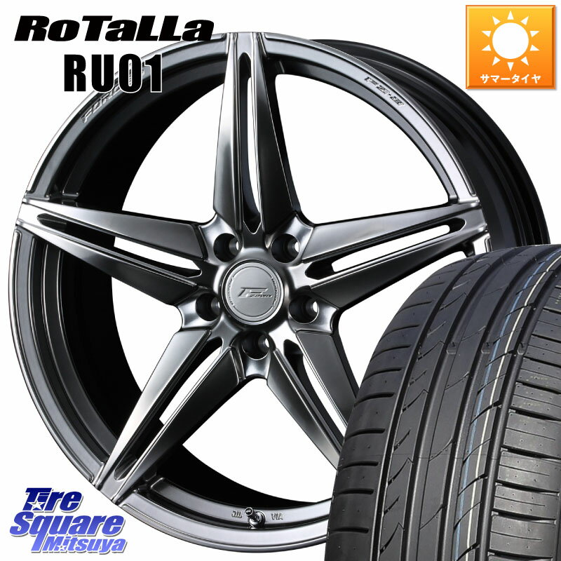 WEDS F ZERO FZ-3 FZ3 鍛造 FORGED ホイール18インチ 18 X 7.5J +38 5穴 114.3 Rotalla RU01 【欠品時は同等商品のご提案します】サマータイヤ 225/55R18 デリカD:5