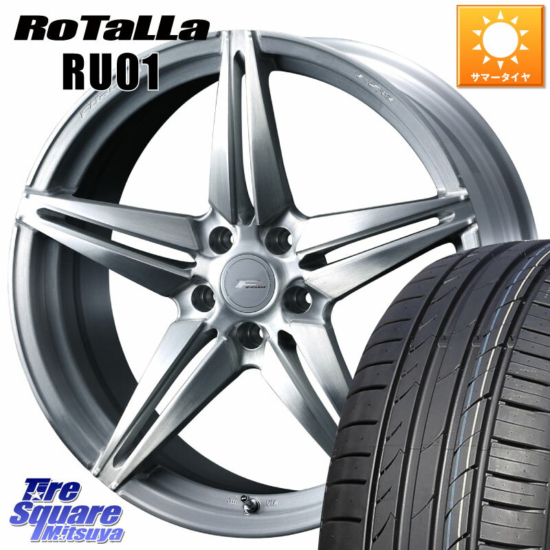 WEDS F ZERO FZ-3 FZ3 鍛造 FORGED ホイール20インチ 20 X 8.5J +38 5穴 114.3 Rotalla RU01 【欠品時は同等商品のご提案します】サマータイヤ 245/45R20