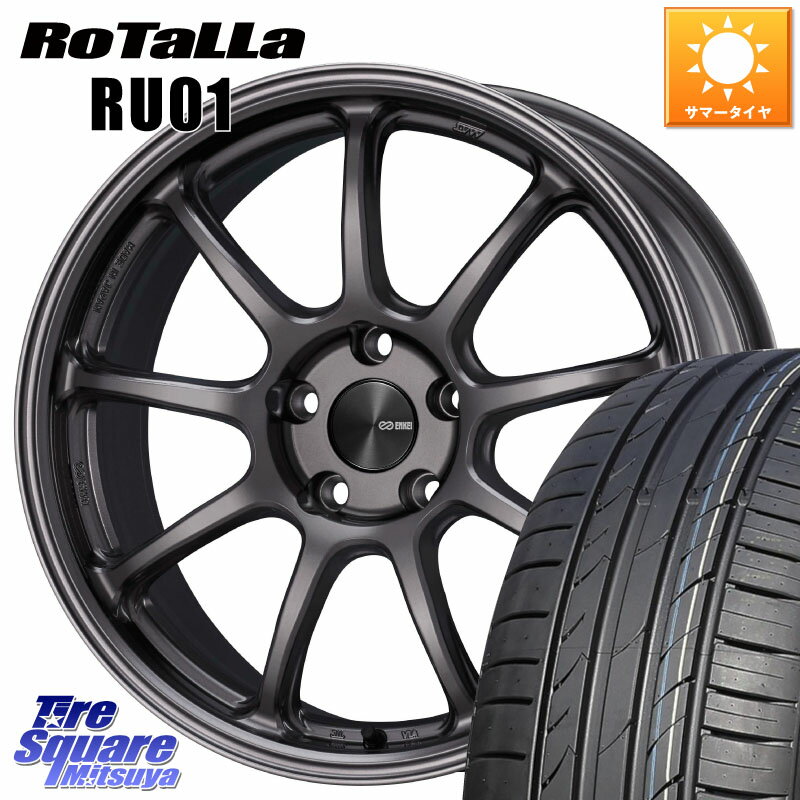 ENKEI PerformanceLine PF09 ホイール 4本 18インチ 18 X 7.5J +48 5穴 100 Rotalla RU01 【欠品時は同等商品のご提案します】サマータイヤ 215/40R18 50系プリウス BRZ・86・GR86