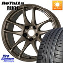 WORK ワーク EMOTION エモーション CR kiwami 極 19インチ 19 X 8.5J +35 5穴 114.3 Rotalla RU01 【欠品時は同等商品のご提案します】サマータイヤ 255/50R19 アウトランダー PHEV