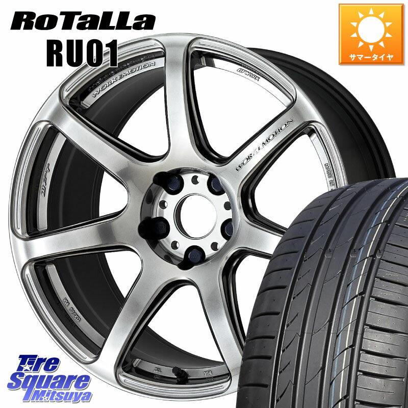 WORK ワーク EMOTION エモーション T7R 18インチ 18 X 7.5J +38 5穴 114.3 Rotalla RU01 【欠品時は同等商品のご提案します】サマータイヤ 235/45R18 CY2アコード 70系カムリ