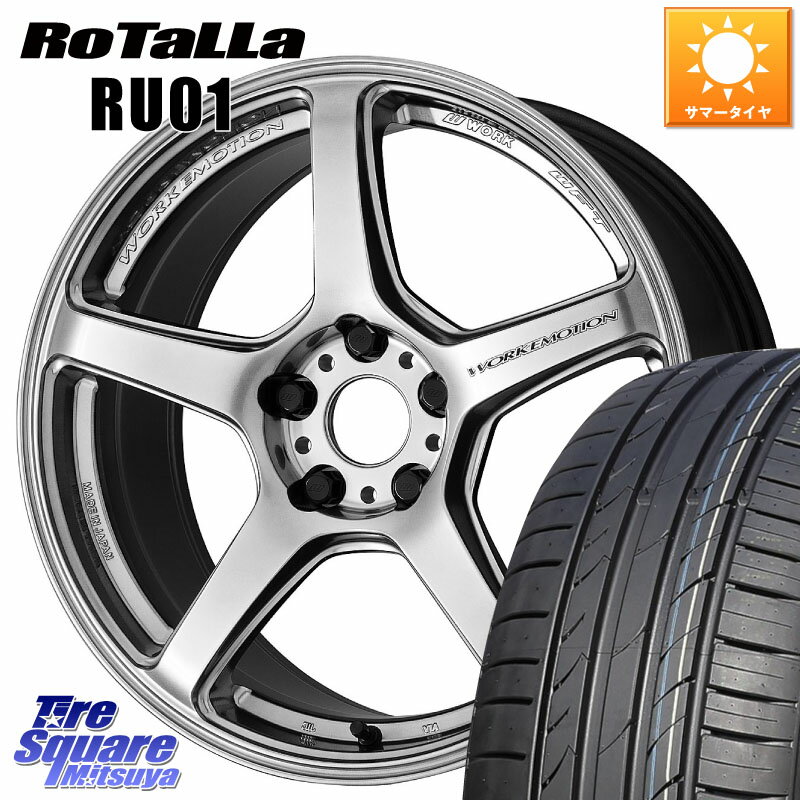 WORK ワーク EMOTION エモーション T5R 18インチ 18 X 7.5J +48 5穴 114.3 Rotalla RU01 【欠品時は同等商品のご提案します】サマータイヤ 225/40R18 プリウスアルファ GU系インプレッサ フロンクス