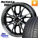 HotStuff Precious プレシャス HM3 HM-3 4H BKP 16インチ 16 X 6.0J +40 4穴 100 Rotalla RU01 ...