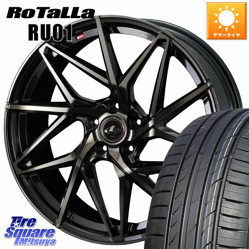 WEDS 40623 レオニス LEONIS IT PBMCTI 19インチ 19 X 8.0J +35 5穴 114.3 Rotalla RU01 【欠品時は同等商品のご提案します】サマータイヤ 255/50R19 アウトランダーPHEV