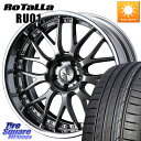 WEDS MAVERICK 709M シルバー S-LoDisk 18インチ 2ピース 18 X 8.0J +45 5穴 114.3 Rotalla RU01 【欠品時は同等商品のご提案します】サマータイヤ 235/55R18 CX-5 CX-8(2)
