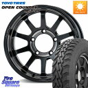 RAYS 【欠品次回11~12月】 A LAP-J 2324 LIMITED EDITION 鍛造 ホイール 16インチ 16 X 5.5J +20 5穴 139.7 TOYOTIRES オープンカントリー MT MTRトーヨー OPEN COUNTRY M/T R 195R16 195/*R16