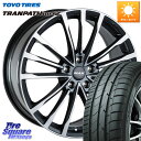 阿部商会 MAK BAVIERA FF ホイール 17インチ 17 X 7.5J(BMW G42) +30 5穴 112 TOYOTIRES トーヨー トランパス MPZ ミニバン TRANPATH サマータイヤ 225/50R17 BMW 2シリーズ G42
