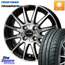 HotStuff Valette GLITTER グリッター ホイール 14インチ 14 X 4.5J +45 4穴 100 TOYOTIRES トーヨー トラ...