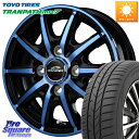 MANARAY MID SCHNEIDER RX10-K BLUE 14インチ 14 X 4.5J +45 4穴 100 TOYOTIRES ★サマーセール★ ...