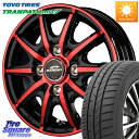 MANARAY MID SCHNEIDER RX10-K RED 14インチ 14 X 4.5J +45 4穴 100 TOYOTIRES ★サマーセール★ ト...