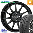 MSW by OZ MSW85-2 ホイール 17インチ 17 X 7.0J(CITROEN C4 B5) +28 4穴 108 TOYOTIRES ★サマーセ...
