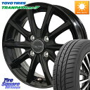 コスミック DILETTO M10 ディレット ホイール 14インチ 14 X 4.5J +43 4穴 100 TOYOTIRES ★サマーセール★ トーヨー ...