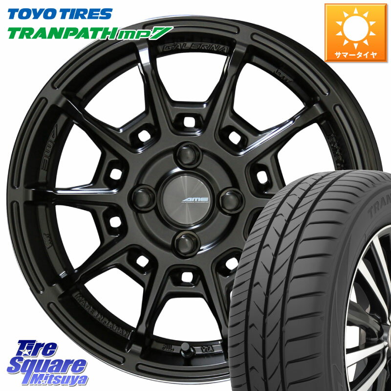 KYOHO GALERNA REFINO ガレルナ レフィーノ ホイール 15インチ 15 X 6.0J +45 4穴 100 TOYOTIRES トランパス MP7 在庫● 2025年製 トーヨー TRANPATH ミニバン サマータイヤ ★サマーセール★ 175/65R15 160系カローラフィールダー GR・GS系フィット スイフト4穴 130系